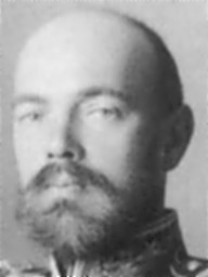 Sergiusz Michajłowicz Romanow
